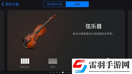 库乐队怎么用各大功能看完你就明白了