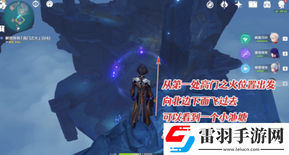 原神高门之火怎么解放高门之火解放方法介绍
