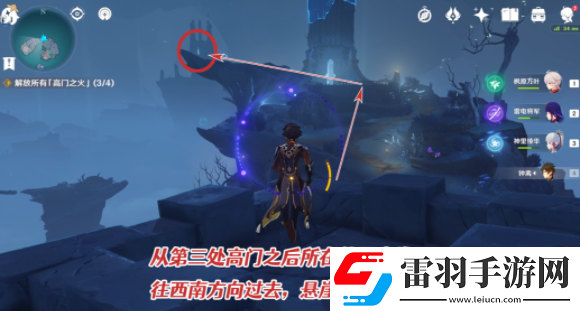 原神高门之火怎么解放高门之火解放方法介绍