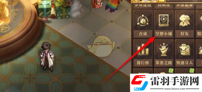 无尽梦回梦灵炫彩麦克白装扮怎么获得