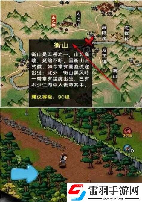 探索烟雨江湖