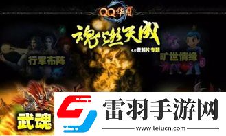 2024年不容错过的十大高人气手机游戏巅峰推荐