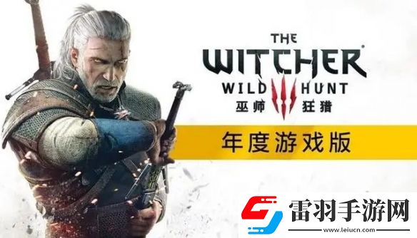 2024年TGA年度游戏将至