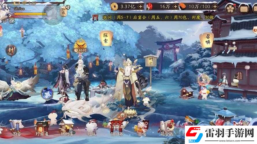 阴阳师祸神盛宴
