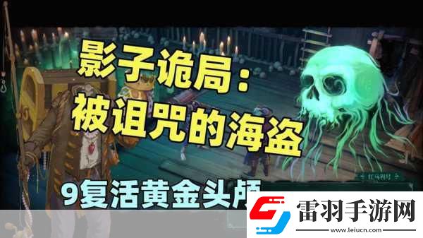 影子诡局模组工具震撼登场