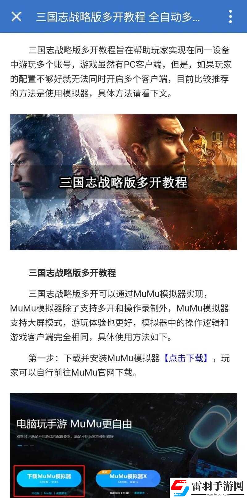双开宝典