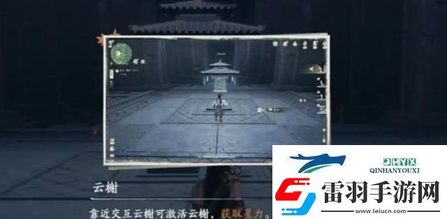 仙剑世界海魂剑任务完成条件是什么