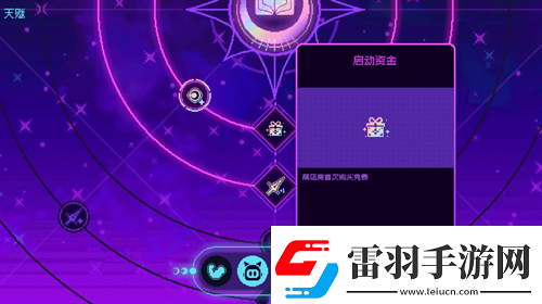 霓虹深渊无限环月深空天赋优先级资讯速递