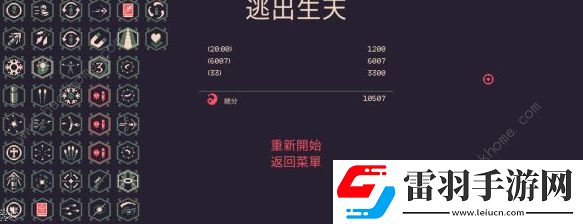 黎明前20分钟夏娜的光环怎么捡夏娜的光环捡取技巧详解