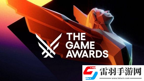 2024年TGA年度游戏将至