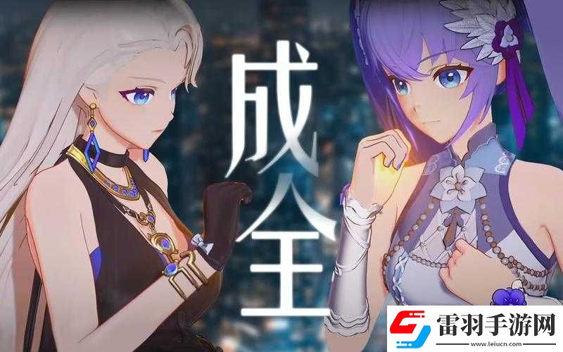 成全视频免费观看时间