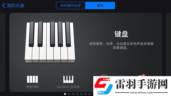库乐队怎么用各大功能看完你就明白了
