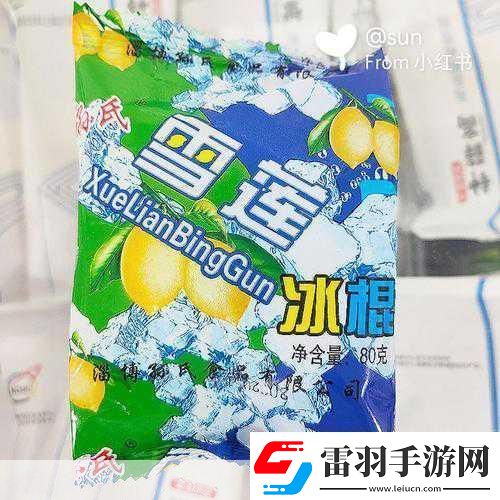 雪莲冰块火爆全