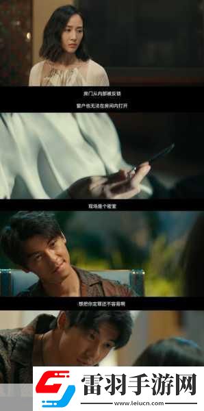 许光汉尹正新片引爆期待瞒天过海海报揭秘12月手游盛宴！