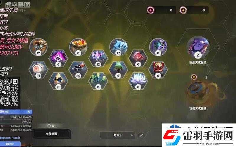 火炬之光无限中刷火卡组的策略搭配与实战指南