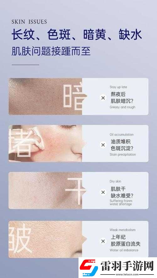亚洲一线二线三线精华液