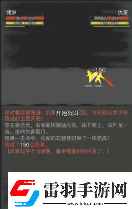 放置江湖入梦教程一览