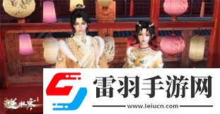 逆水寒手游初冬献暖活动怎么参与