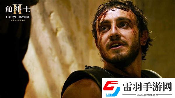 超前观影观众捂眼看！本周五角斗士2强者对决开启生死棋局