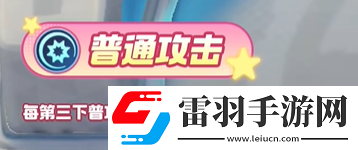 宝可梦大集结皮可西技能
