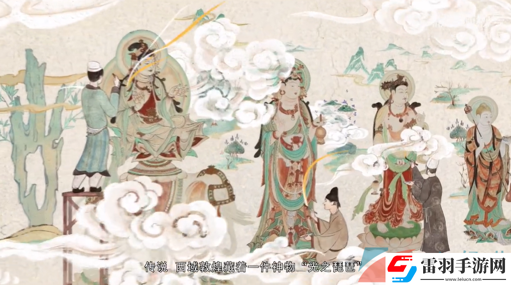 开心消消乐联动敦煌