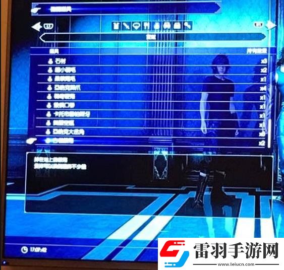 最终幻想15刷钱
