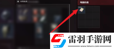 三角洲行动存储卡如何获取