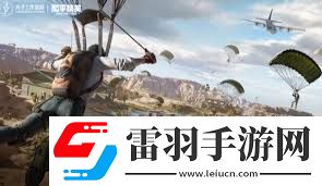 2024年好玩的3D网游排行榜推荐