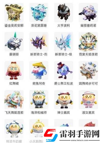 蛋仔派对隐藏皮肤大揭秘