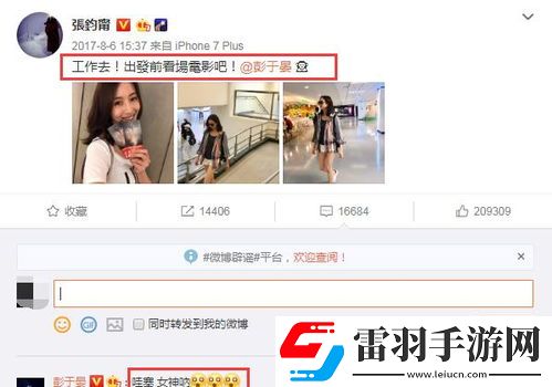 与子偕老