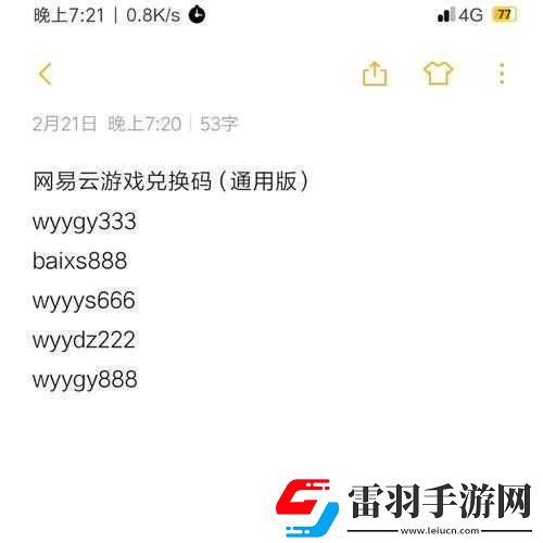 英雄与地下城兑换码限时发放快来领