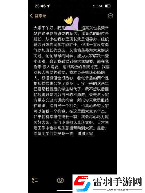 班长没带罩子