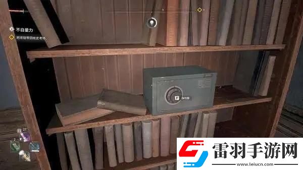 消逝的光芒2保险箱密码怎么获得