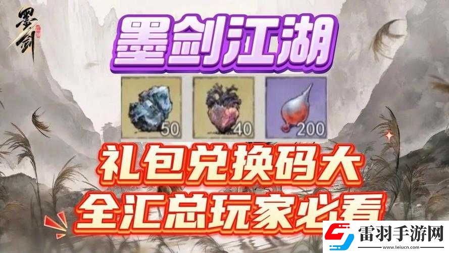 限量发放2024