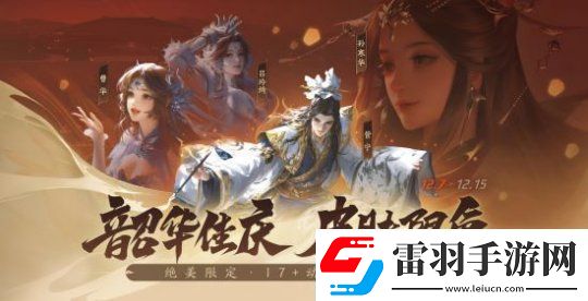 三国杀