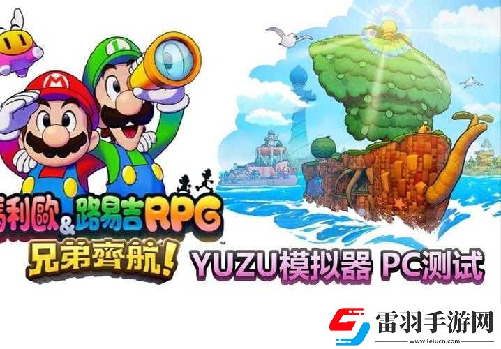 啦啦啦德玛西亚电脑版下载测评