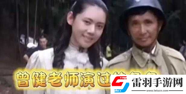 拍戏