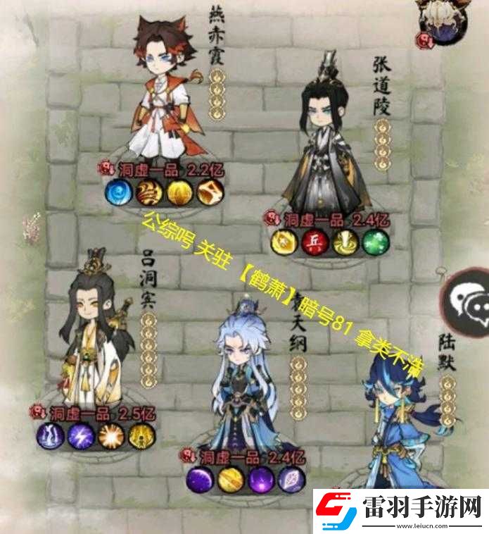 战国手游武将追求