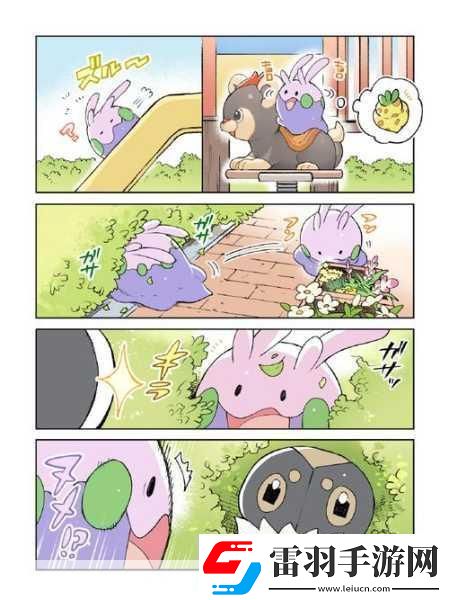 宝可梦朱紫