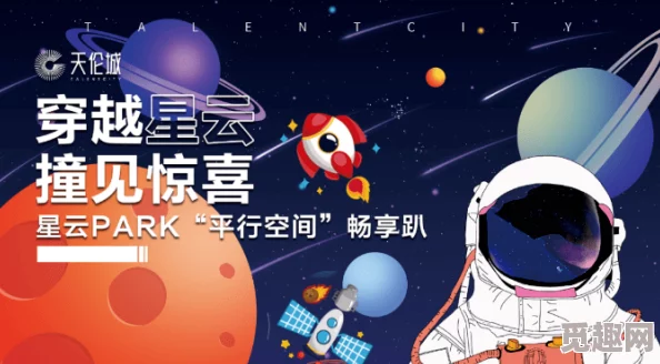 xk8184星空无限＂新动态