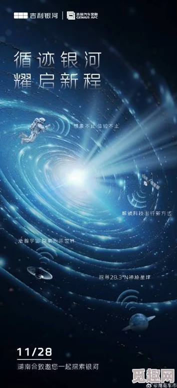 xk8184星空无限＂新动态