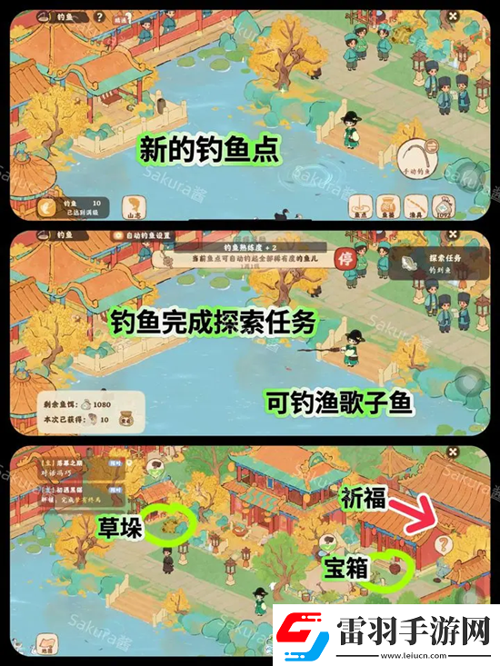 桃源深处有人家画宫拾碎全剧情攻略