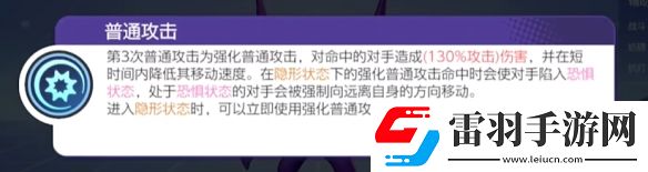 宝可梦大集结勾魂眼技能