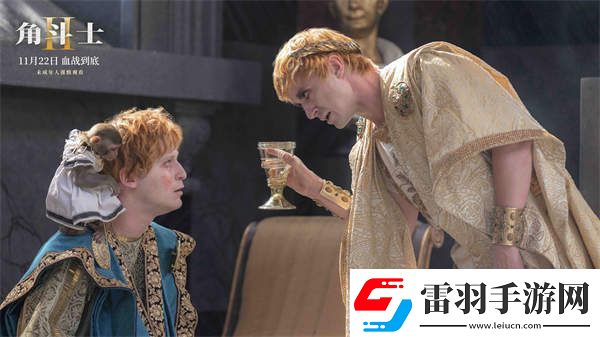 超前观影观众捂眼看！本周五角斗士2强者对决开启生死棋局