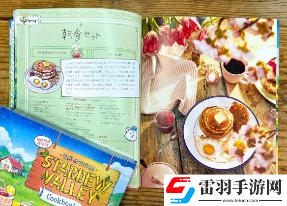 星露谷官方食谱日文版发售！中文版什么时候出