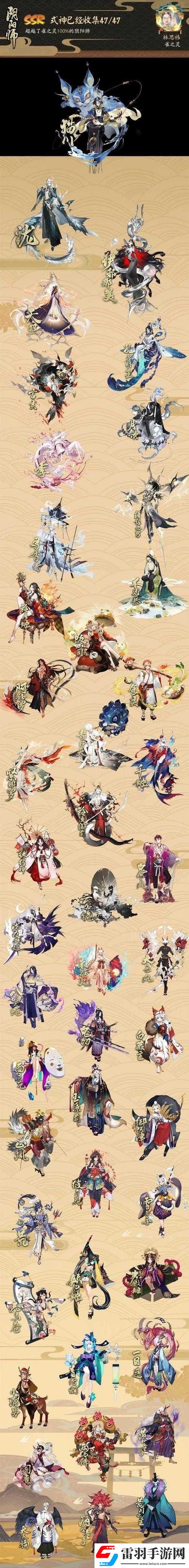 阴阳师京都决战活动奖励全知晓具体都有哪些呢