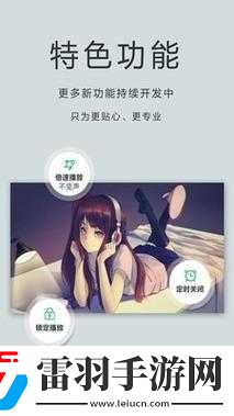 5G