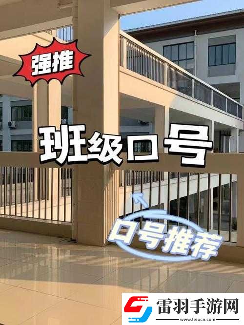校园