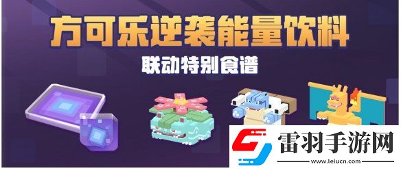 宝可梦大探险复制体妙蛙花怎么样宝可梦大探险妙蛙花复制体介绍