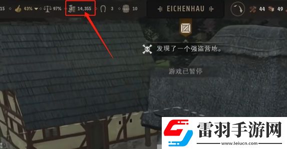 庄园领主金币在哪显示